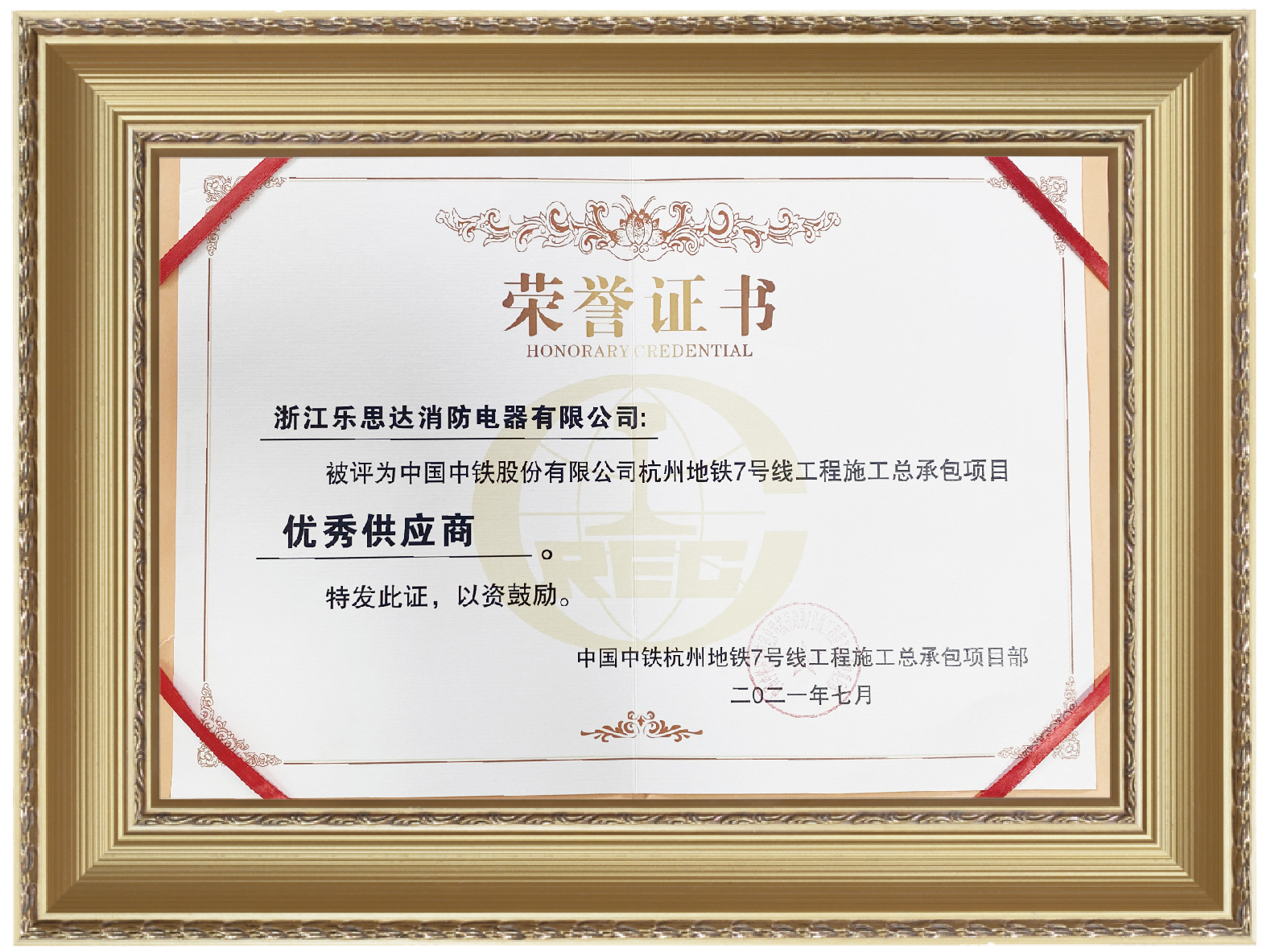 1628039382434451BYhb.jpg 1.jpg