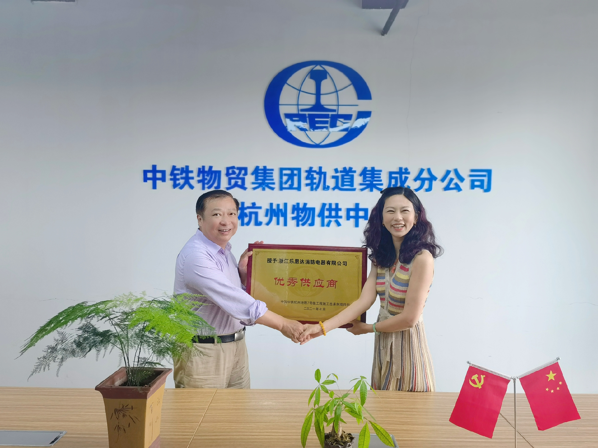 1628039391762610yOsV.jpg 微信圖片_20210803150217.jpg