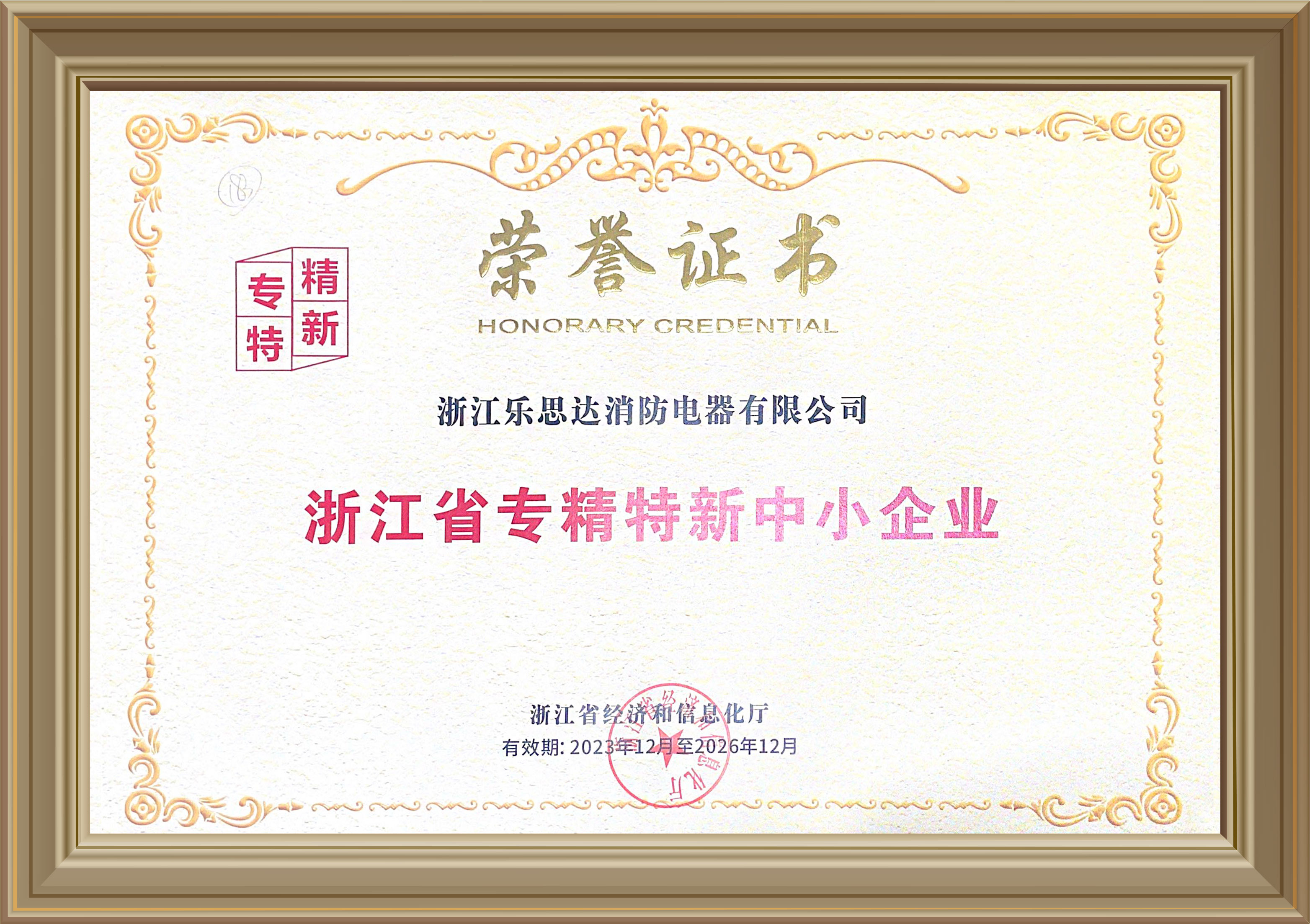 1706072909567267NXY5.jpg 未標題-1xiaio.jpg